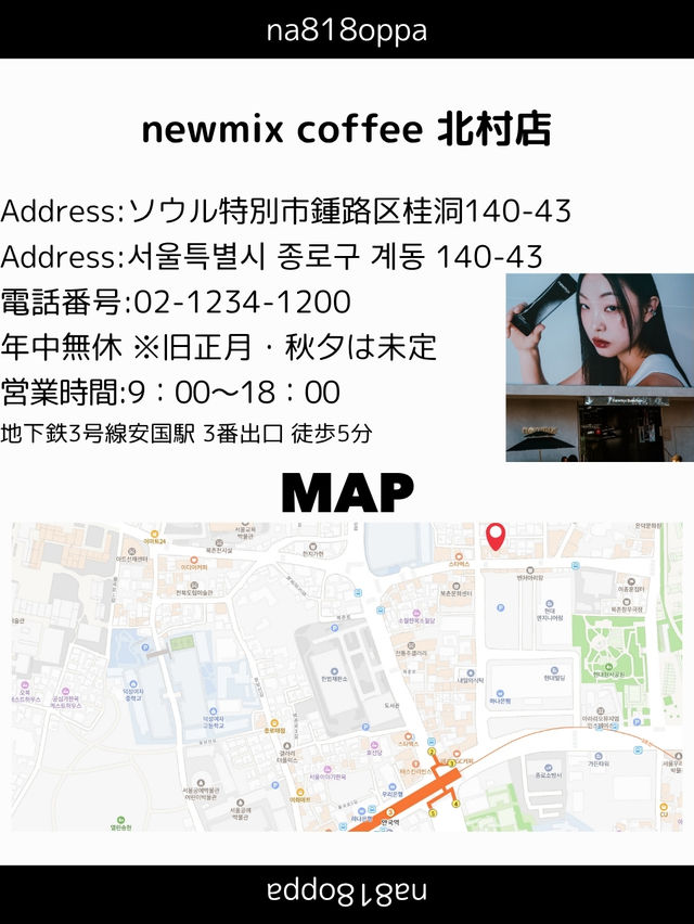 韓国旅行のセンスいいお土産🇰🇷