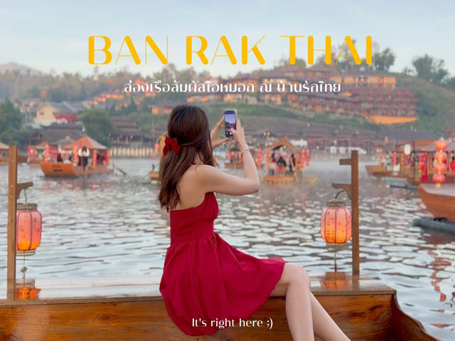ล่องเรือบ้านรักไทยตอนเช้าในหมอกฝัน ☁️🚣‍♀️