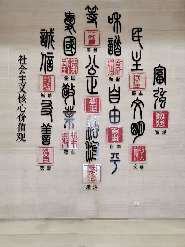 Future in Form: A Summer Day Inside Tianjin’s Binhai Science and Technology Museum