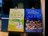 屯門最具特色主題度假酒店