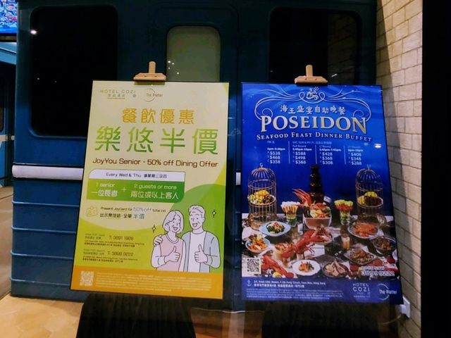 屯門最具特色主題度假酒店