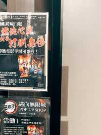 🔥 鬼滅迷快衝!鬼滅之刃無限城 華山快閃店