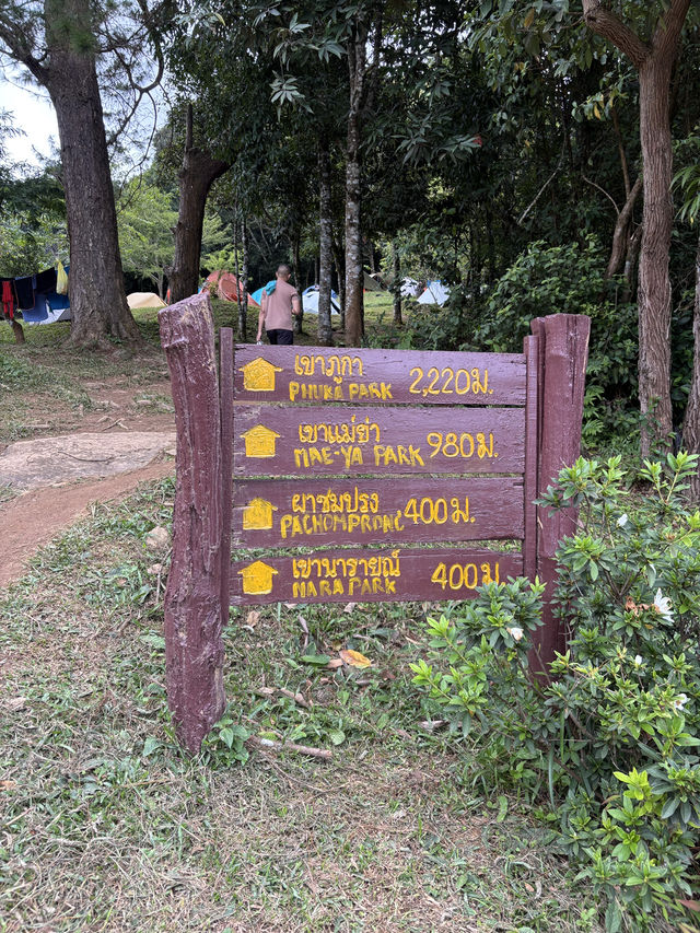 เขาหลวงสุโขทัย
