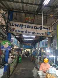 ตลาดน้ำดอนหวาย นครปฐม