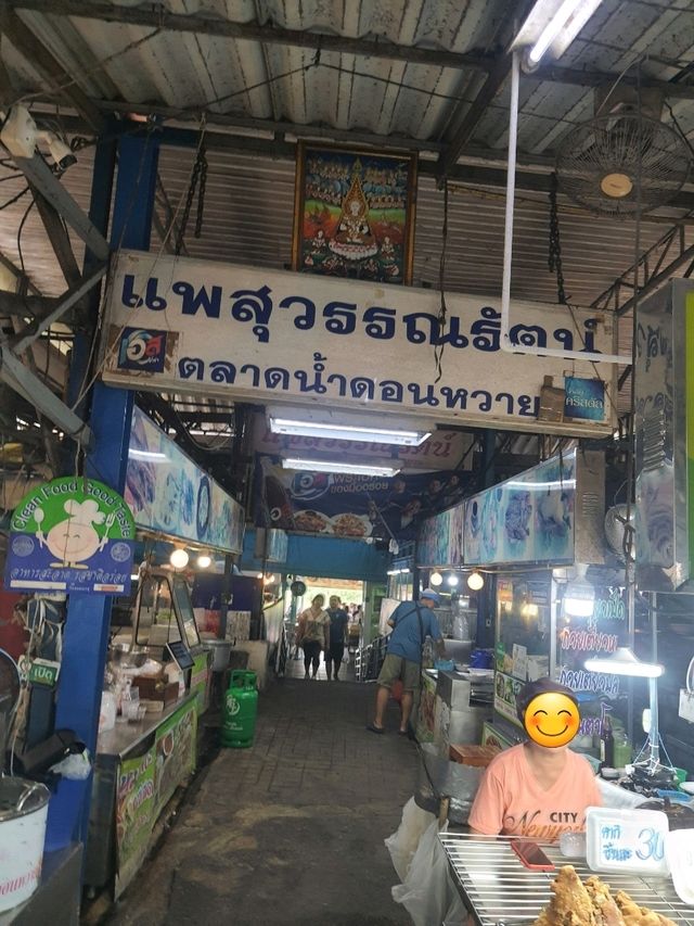 ตลาดน้ำดอนหวาย นครปฐม