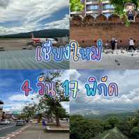 🗺️✨ มัดรวม 17 พิกัด เที่ยวเชียงใหม่ 4 วัน