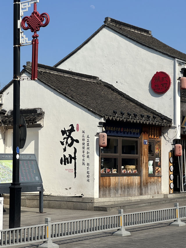 🇨🇳 Be a Tang Beauty for a Day in Suzhou