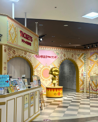 [Japan 🇯🇵] Chibi Maruko Chan Land: Step into a Retro Anime Dream in Shizuoka!