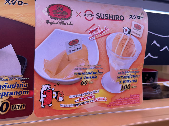 【スシロー チェンマイ店｜“ついに北タイにも上陸！チェンマイで本格回転寿司”】