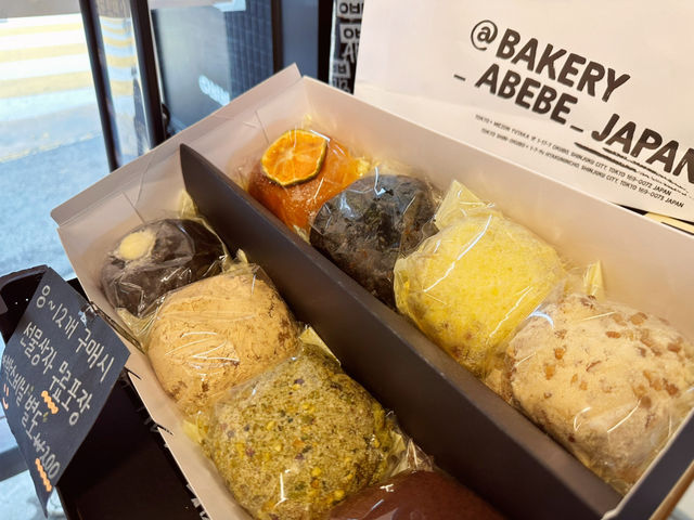 🍩 안 먹은 사람은 있어도 한 번만 먹어본 사람은 없는 집