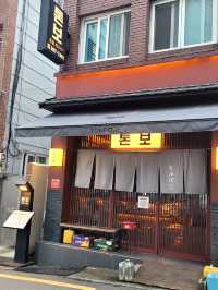 부산 야끼니꾸 맛집은 여기!