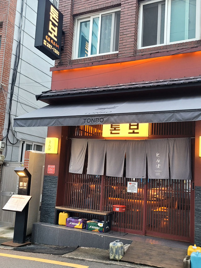 부산 야끼니꾸 맛집은 여기!
