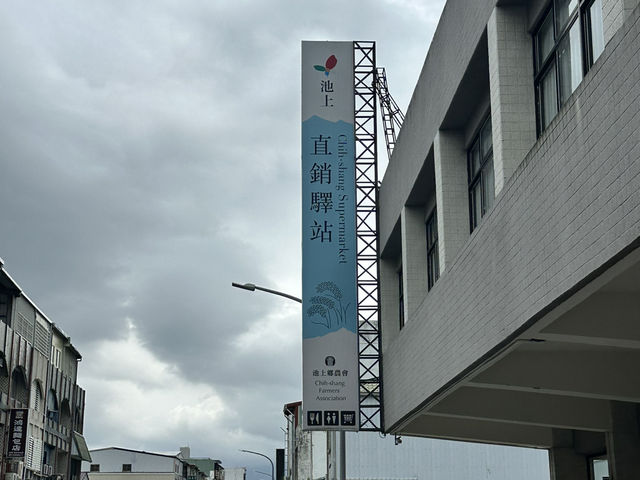 迎接台灣第一道曙光！太麻里，一個讓時間慢下來的太平洋秘境