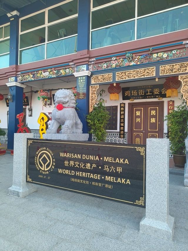 Discovering Malacca’s Bodybuilding Heritage