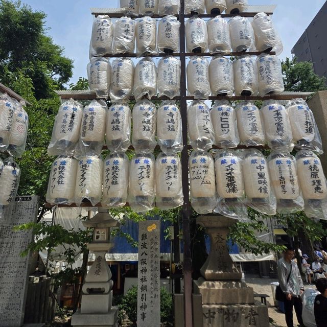 【大阪】難波八阪神社