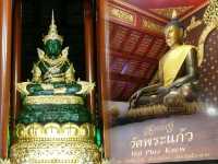 เช็คอิน..วัดพระแก้ว เชียงราย