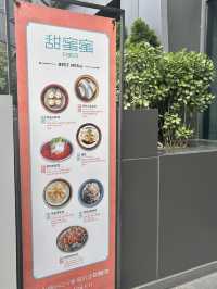 🥢《黑白大廚》點心女王鄭智善👩🏻‍🍳主理甜蜜蜜🥡