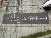 도심 속 자연.. 그 안의 카페