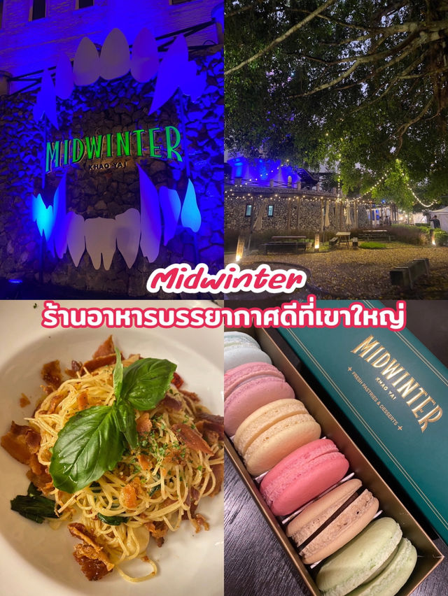 Midwinter ร้านอาหารบรรยากาศดีที่เขาใหญ่
