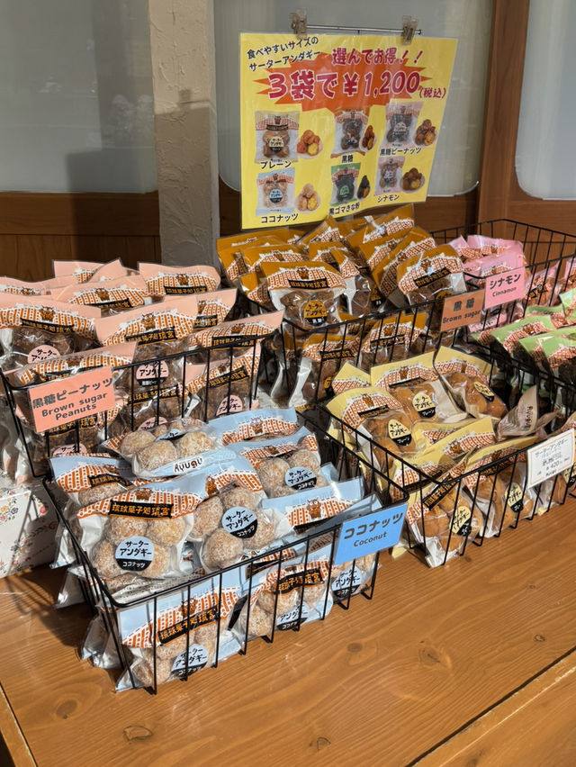 進化系サーターアンダギーが人気！