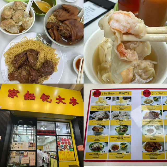 รีวิวทริปสายมู ลุยดิสนีย์ที่ฮ่องกง 4 วัน