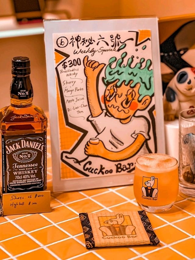 CukCoo Bar Hong Kong