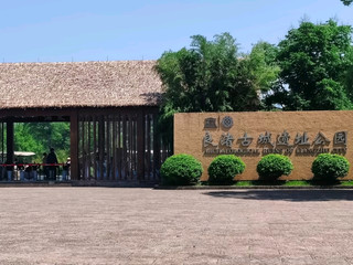 良渚古城遺址公園:粉紅月見草的浪漫