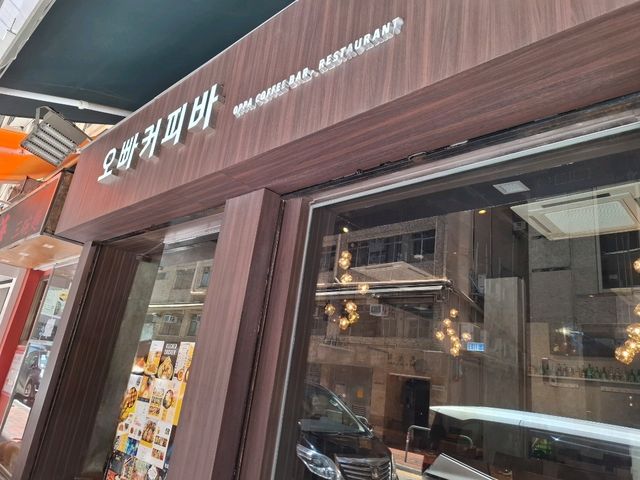 🍗 必食尖沙咀地道韓國菜😋OPPA Coffee Bar Restaurant