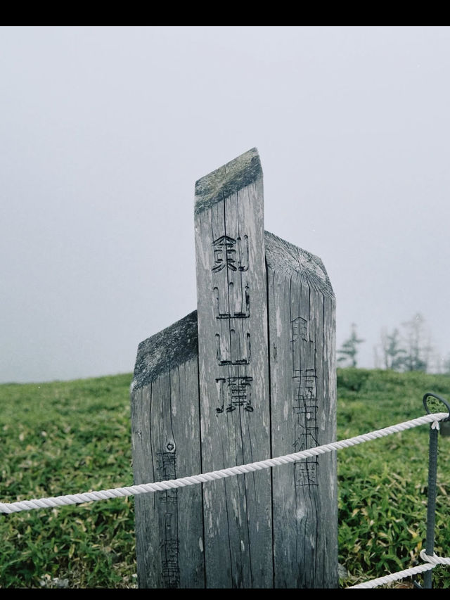 🏔️西日本屈指の絶景!剣山で心が澄み渡る天空の旅 🏔️西日本屈指の絶景!剣山で心が澄み渡る天空の旅