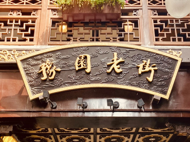 A Vibrant Labyrinth of Traditional Shopping and Cultural Discoveries