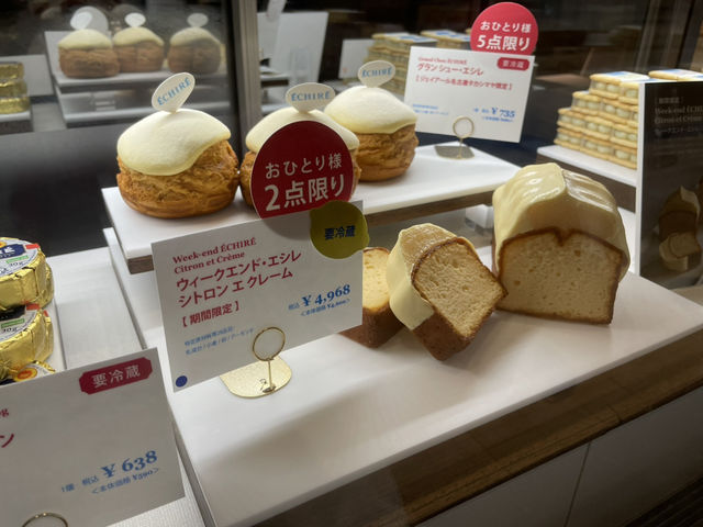 ［名古屋］ÉCHIRÉ 艾許奶油 美味的泡芙