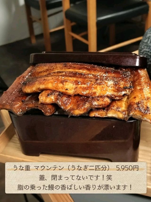 【東京観光】贅沢なうなぎをおなかいっぱい楽しもう♡ 【東京観光】贅沢なうなぎをおなかいっぱい楽しもう♡