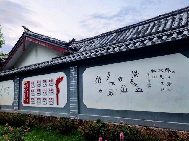 🏞️ : Black Dragon Pool เที่ยวลี่เจียง จีน 🏞️ : Black Dragon Pool เที่ยวลี่เจียง จีน