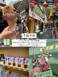 【上海】My recommendation🇨🇳