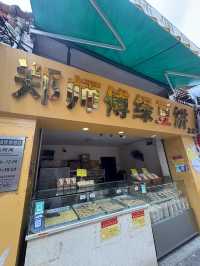 Jiang Men 33 Xu Street