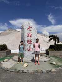 「白色鹽山、甜蜜糖廠、微醺酒香：台南親子一日小旅行」