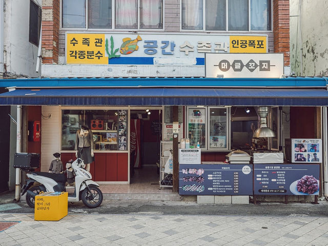 맛과 여유를 즐기는 광주 여행