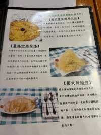 澳門特色葡國菜