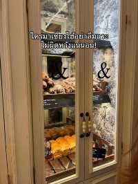 Butterful & Creamorous