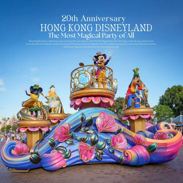 ขบวนพาเหรดสุดอลังฮ่องกงดิสนี่ย์แลนด์ที่รอคอยมาแล้ว