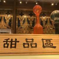 極尚大瀛喜食放題