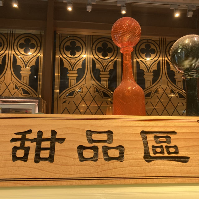 極尚大瀛喜食放題