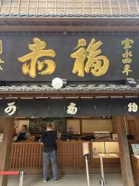 伊勢志摩自駕遊