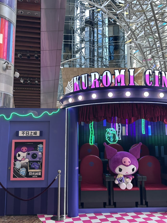 朗豪坊—Kuromi主題新戲院打卡攻略 朗豪坊—Kuromi主題新戲院打卡攻略