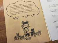 삿포로의 귀여운 감성카페 自家焙煎珈琲 やかん