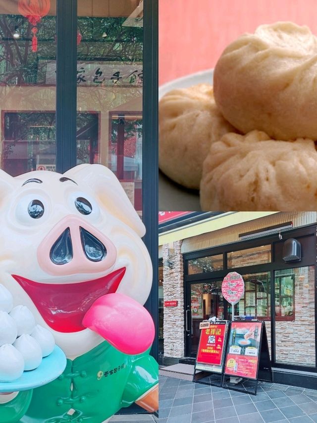 🌟食べて撮って楽しむ!📍神戸南京町🌟 🌟食べて撮って楽しむ!📍神戸南京町🌟