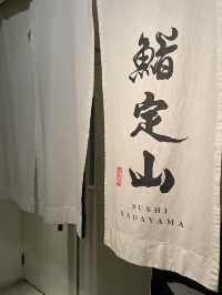 鮮味雙重奏：海膽與中拖羅