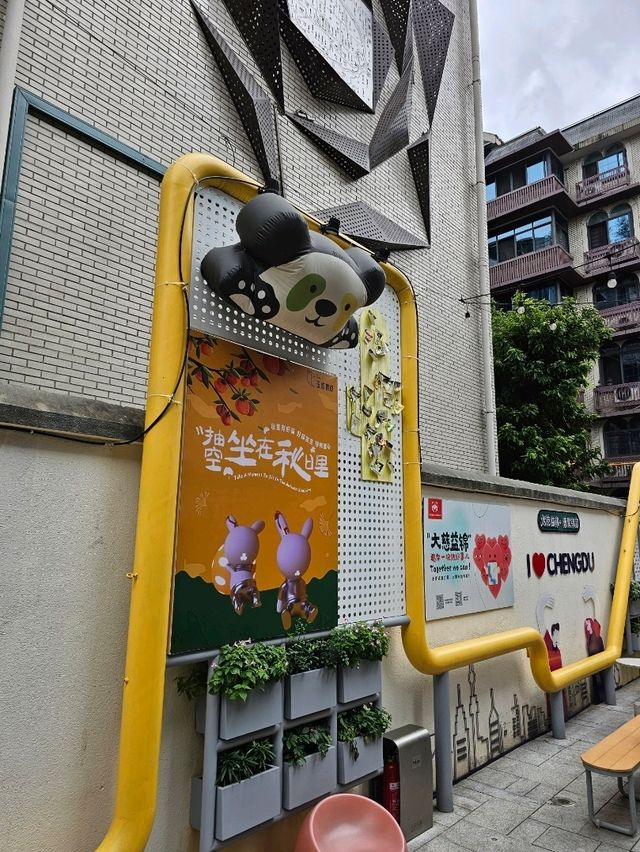 Chengdu Modern Charm✨