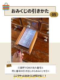 【台湾式】おみくじの引きかたを徹底解説！