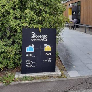 [Хоккайдо/Титосэ🇯🇵] Кафе в саду возле нового аэропорта Титосэ🌱 Доремо ЛеТАО